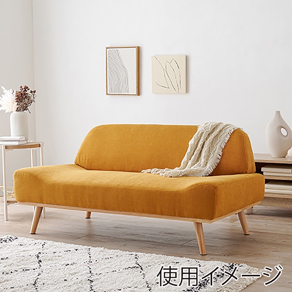 萩原 ソファ　2人掛け マスタードイエロー レスト2P-MYE 1台（ご注文単位1台）【直送品】