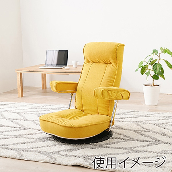 萩原 回転座椅子 14段階リクライニング ディープイエロー LZ-4081DYE 1台(ご注文単位1台)【直送品】