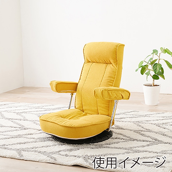 萩原 回転座椅子 14段階リクライニング ディープイエロー LZ-4081DYE 1台(ご注文単位1台)【直送品】