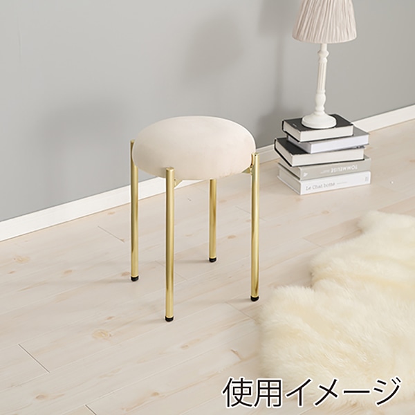 萩原 ベロア調スツール 幅34cm アイボリー LS-4761IV 1台(ご注文単位1台)【直送品】