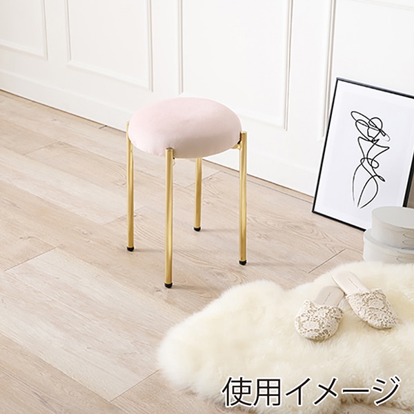萩原 ベロア調スツール 幅34cm ピンク LS-4761PI 1台(ご注文単位1台)【直送品】
