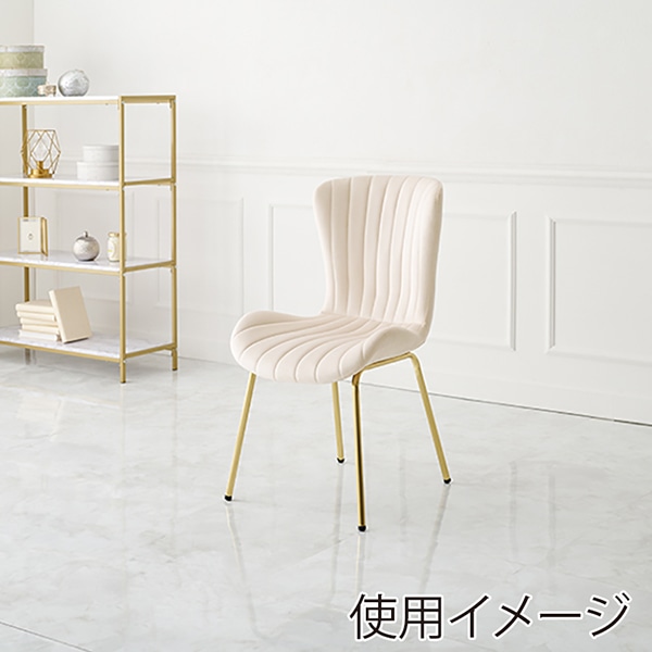 萩原 ベロア調チェア 幅50cm アイボリー LC-4763IV 1台(ご注文単位1台)【直送品】