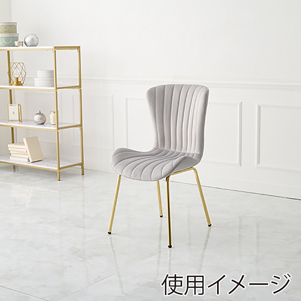 萩原 ベロア調チェア 幅50cm ライトグレー LC-4763LGY 1台(ご注文単位1台)【直送品】