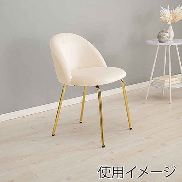 萩原 チェア アイボリー LC-4764IV 1台(ご注文単位1台)【直送品】