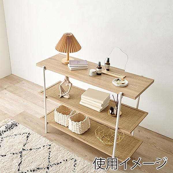 萩原 ラタン調オープンラック ナチュラル×ホワイト KR-3123NW 1台(ご注文単位1台)【直送品】