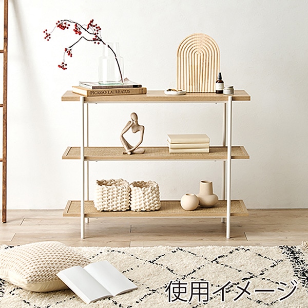 萩原 ラタン調オープンラック ナチュラル×ホワイト KR-3123NW 1台(ご注文単位1台)【直送品】