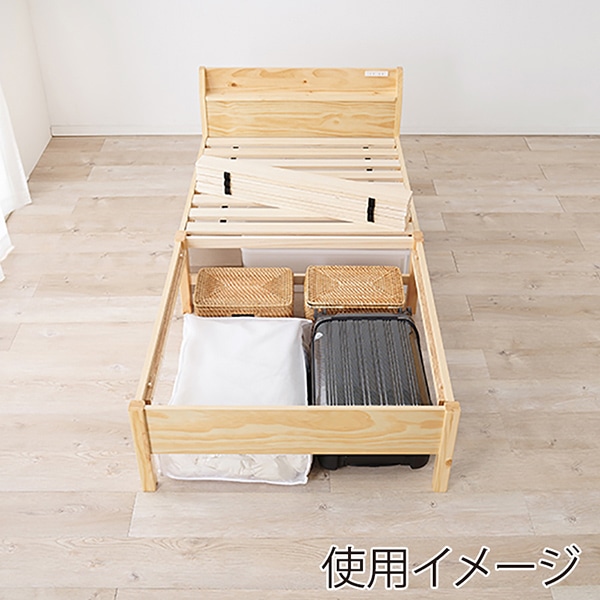 萩原 すのこベッド　組立簡単　宮付き　シングル シングル　プレーンナチュラル MB-5195SNA 1台（ご注文単位1台）【直送品】