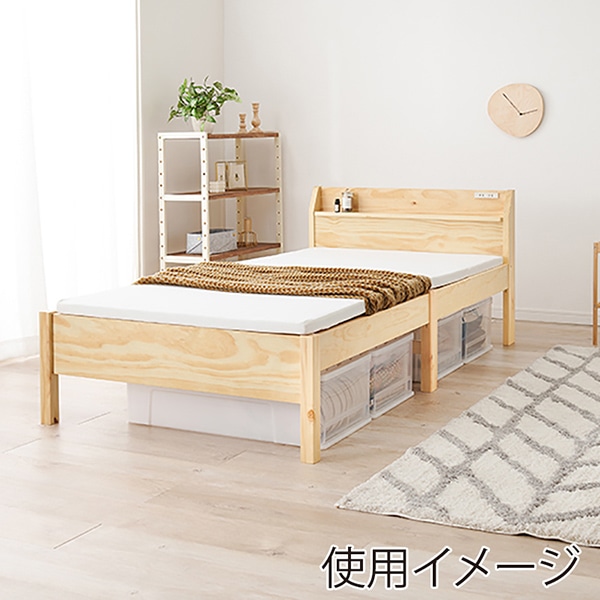 萩原 すのこベッド　組立簡単　宮付き　シングル シングル　プレーンナチュラル MB-5195SNA 1台（ご注文単位1台）【直送品】