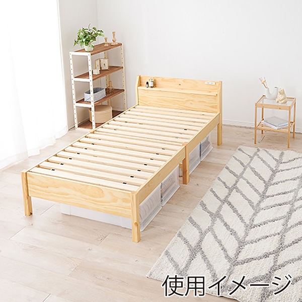 萩原 すのこベッド　組立簡単　宮付き　シングル シングル　プレーンナチュラル MB-5195SNA 1台（ご注文単位1台）【直送品】