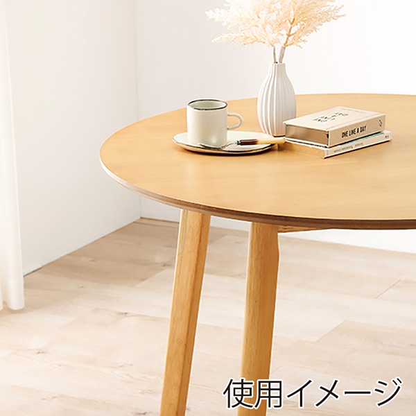 萩原 ダイニングテーブル 直径90cm ナチュラル SH-8640LNT 1台(ご注文単位1台)【直送品】