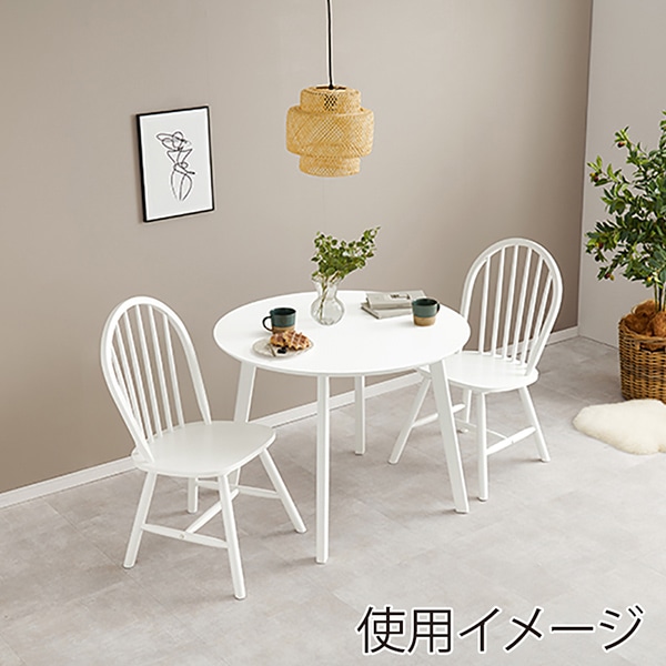 萩原 ダイニングテーブル 直径90cm ホワイト SH-8640WH 1台(ご注文単位1台)【直送品】