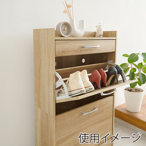 萩原 シューズラック　2段　12足収納 ナチュラル RSR-1704NA 1台（ご注文単位1台）【直送品】