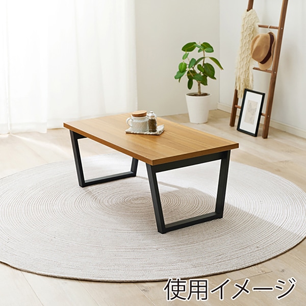 萩原 折れ脚テーブル ナチュラル LT-4399NA 1台(ご注文単位1台)【直送品】