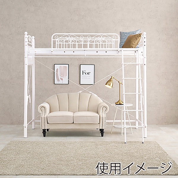 萩原 カーテンが取り付けられるロフトベッド 高さ183cm ホワイト KH-3892WH 1台(ご注文単位1台)【直送品】