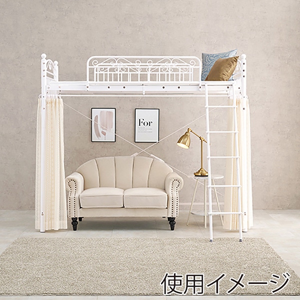 萩原 カーテンが取り付けられるロフトベッド 高さ183cm ホワイト KH-3892WH 1台(ご注文単位1台)【直送品】
