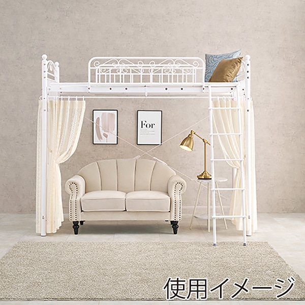 萩原 カーテンが取り付けられるロフトベッド 高さ183cm ホワイト KH-3892WH 1台(ご注文単位1台)【直送品】