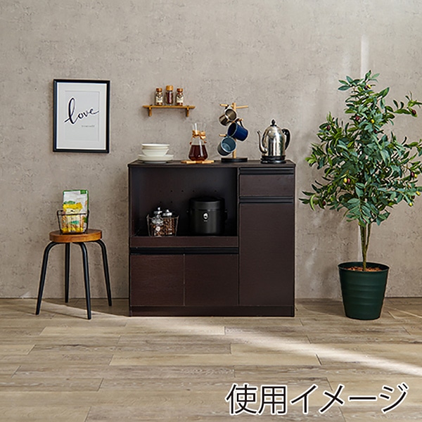 萩原 キッチンカウンター 幅89cm ダークブラウン VKC-7150DBR 1台(ご注文単位1台)【直送品】