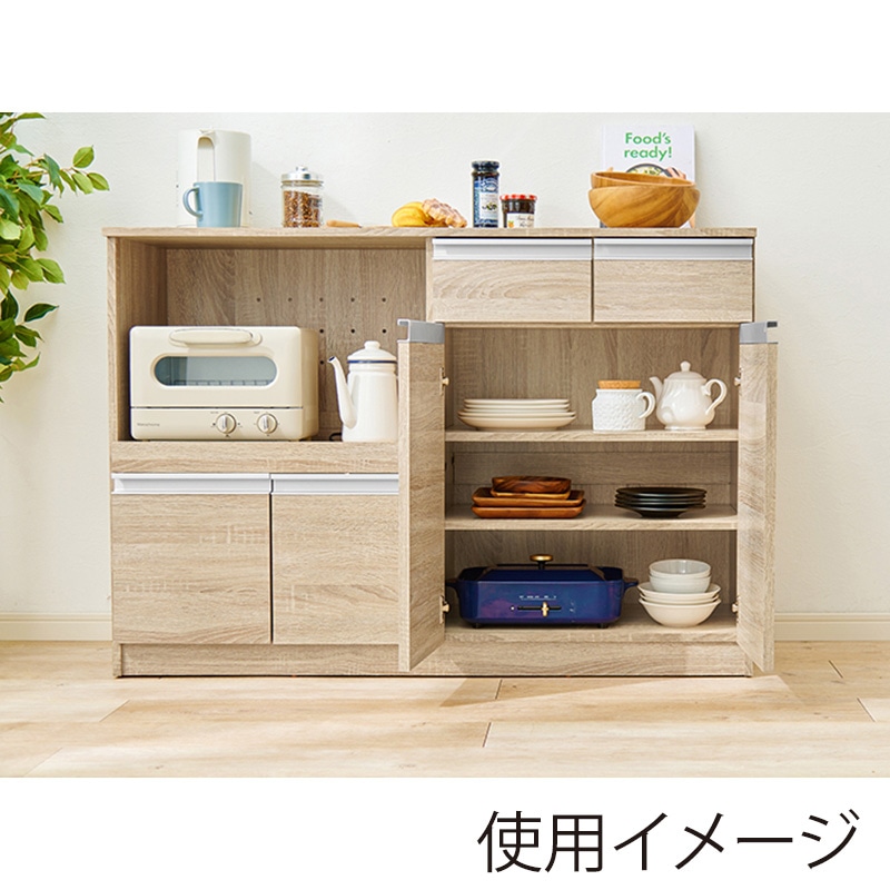 萩原 キッチンカウンター 幅118cm ナチュラル VKC-7151NA 1台(ご注文単位1台)【直送品】