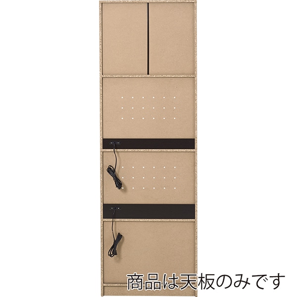 萩原 キッチンボード ハイタイプ 幅60cm ダークブラウン VHR-7153DBR 1台(ご注文単位1台)【直送品】