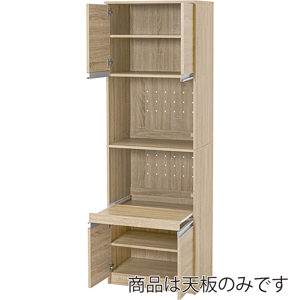 萩原 キッチンボード ハイタイプ 幅60cm ナチュラル VHR-7153NA 1台(ご注文単位1台)【直送品】