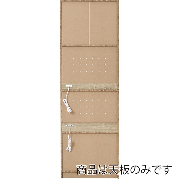 萩原 キッチンボード ハイタイプ 幅60cm ナチュラル VHR-7153NA 1台(ご注文単位1台)【直送品】