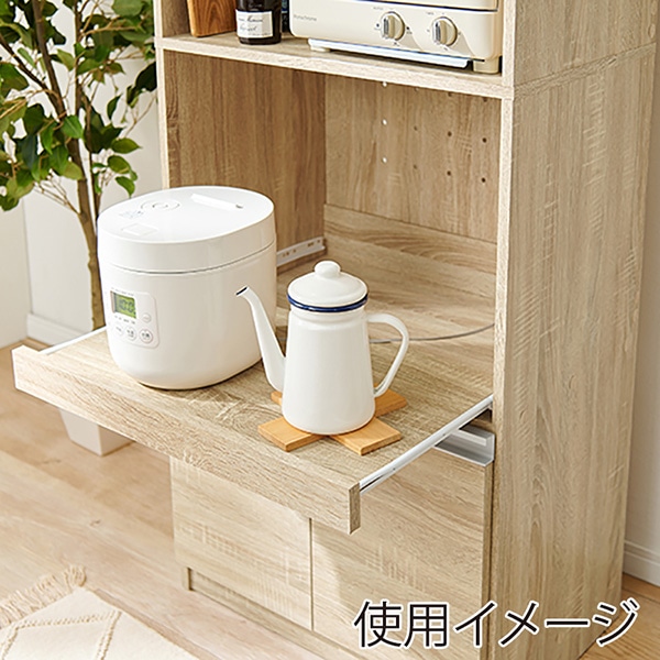 萩原 キッチンボード ハイタイプ 幅60cm ナチュラル VHR-7153NA 1台(ご注文単位1台)【直送品】