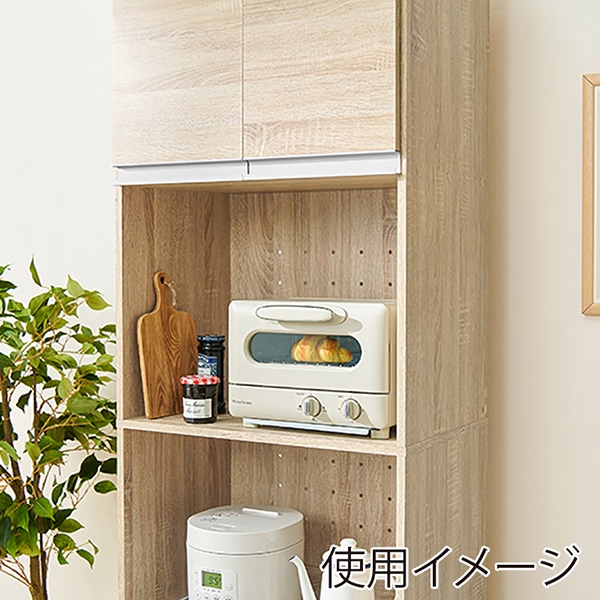 萩原 キッチンボード ハイタイプ 幅60cm ナチュラル VHR-7153NA 1台(ご注文単位1台)【直送品】