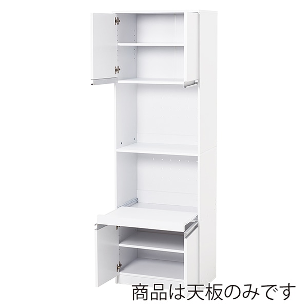 萩原 キッチンボード ハイタイプ 幅60cm ホワイト VHR-7153WH 1台(ご注文単位1台)【直送品】