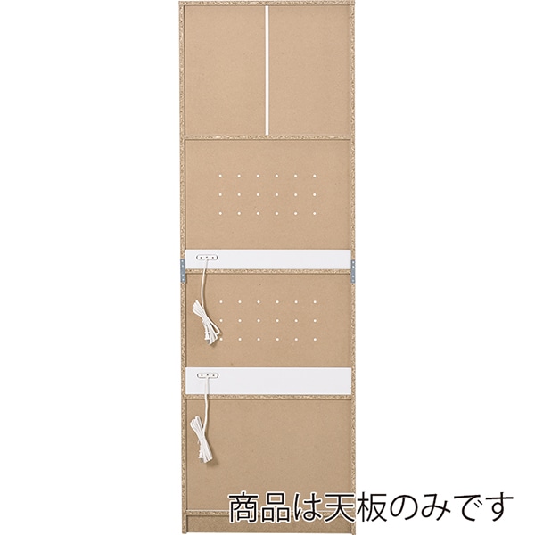 萩原 キッチンボード ハイタイプ 幅60cm ホワイト VHR-7153WH 1台(ご注文単位1台)【直送品】