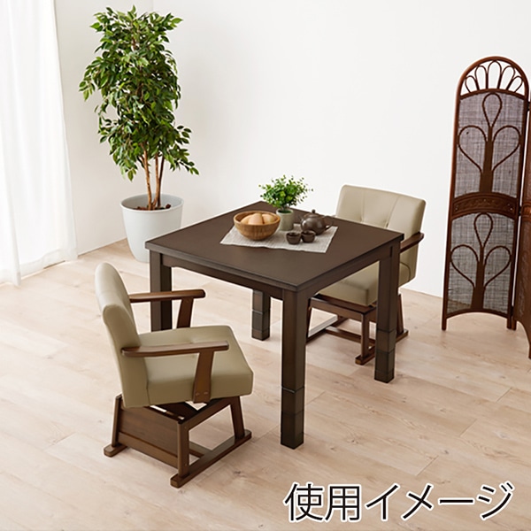 萩原 ダイニングこたつ　80×80cm ダークブラウン KOT-7311DBR-80 1台（ご注文単位1台）【直送品】