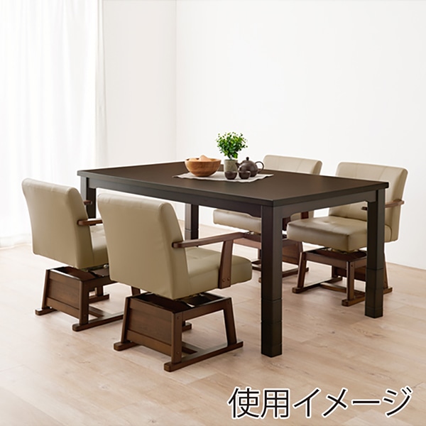 萩原 ダイニングこたつ　150×90cm ダークブラウン KOT-7311DBR-150 1台（ご注文単位1台）【直送品】