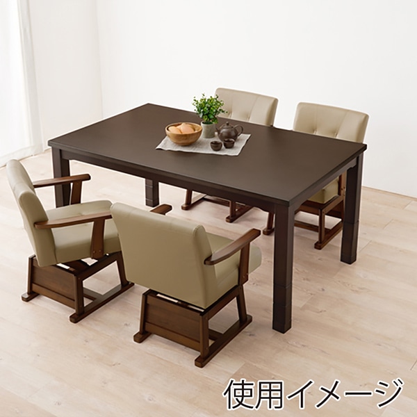 萩原 ダイニングこたつ　150×90cm ダークブラウン KOT-7311DBR-150 1台（ご注文単位1台）【直送品】