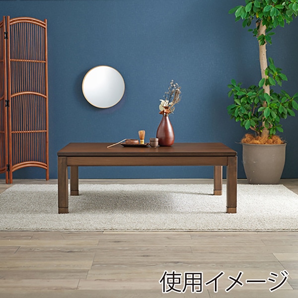 萩原 リビングこたつ ロータイプ 120×80cm ブラウン シェルタK120L 1台(ご注文単位1台)【直送品】