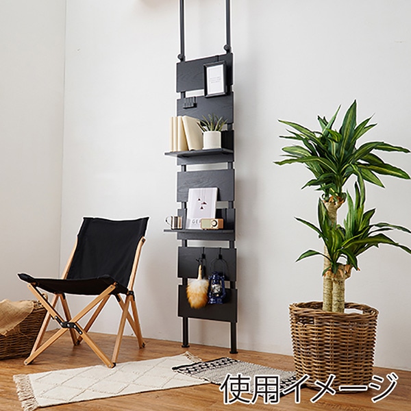 萩原 突っ張り式ウォールラック 幅40cm ブラック×ブラック KTR-3146BK 1台(ご注文単位1台)【直送品】