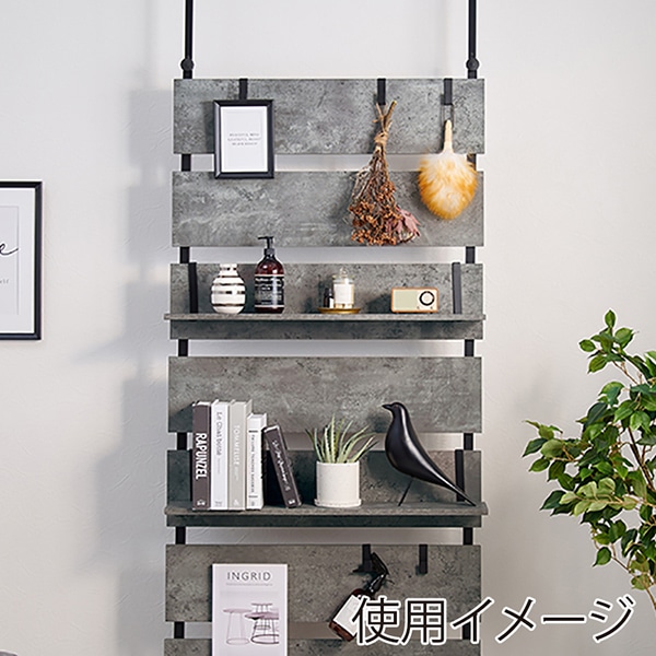 萩原 突っ張り式ウォールラック 幅80cm グレー×ブラック KTR-3148MGY 1台(ご注文単位1台)【直送品】