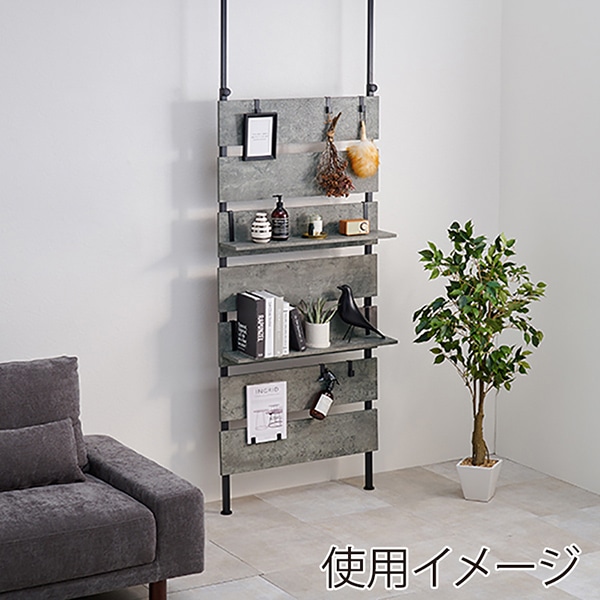 萩原 突っ張り式ウォールラック 幅80cm グレー×ブラック KTR-3148MGY 1台(ご注文単位1台)【直送品】