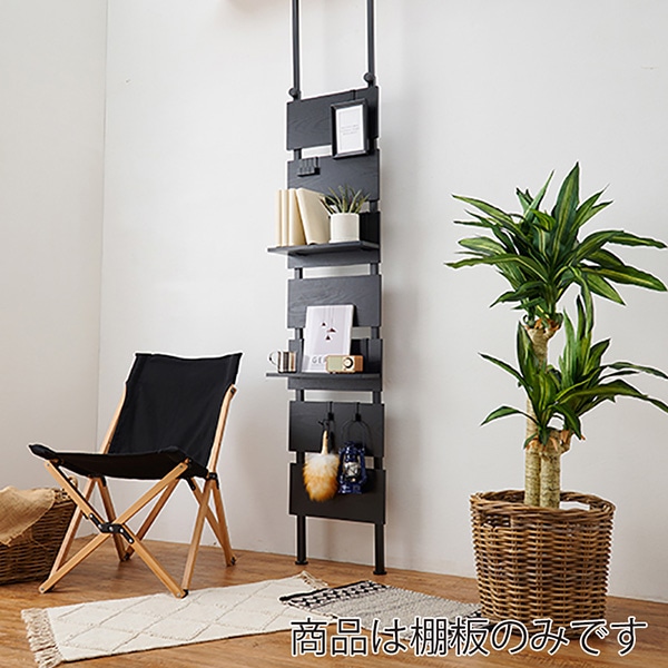 萩原 突っ張り式ウォールラック 追加棚 幅40cm 2枚組 ブラック×ブラック KTR-3142-T40BK 1セット(ご注文単位1セット)【直送品】