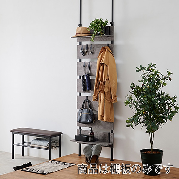 萩原 突っ張り式ウォールラック 追加棚 幅60cm 2枚組 グレー×ブラック KTR-3142-T60MGY 1セット(ご注文単位1セット)【直送品】