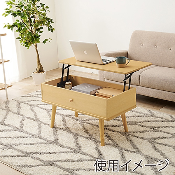 萩原 テーブル 幅80cm ナチュラル MT-6181-NA 1台(ご注文単位1台)【直送品】