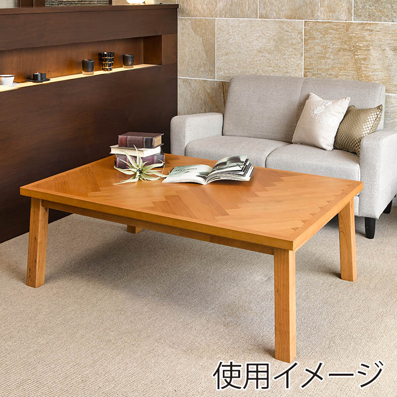 萩原 ウェイブ リビングこたつ 120×80cm ハニーブラウン ウェイブK-120 1台(ご注文単位1台)【直送品】