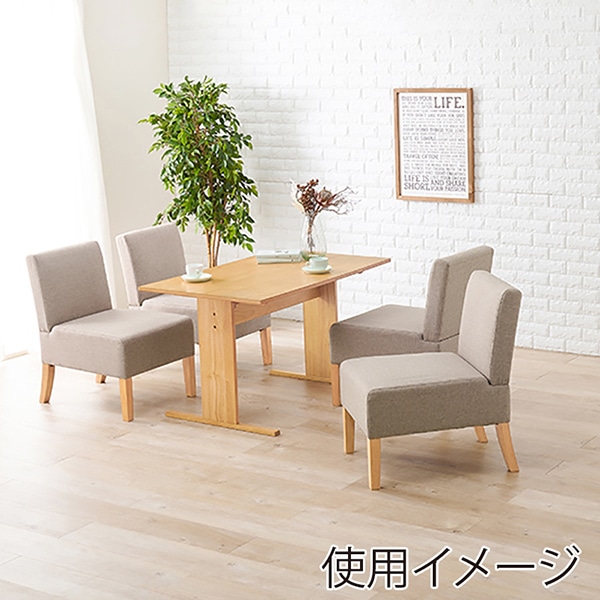 萩原 ダイニングテーブル5点セット チェア×4 ベージュ SH-8614NA-BE-5S 1セット(ご注文単位1セット)【直送品】