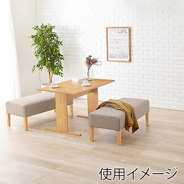 萩原 ダイニング3点セット ベンチ×2 ベージュ SH-8616NA-BE-3S 1セット(ご注文単位1セット)【直送品】