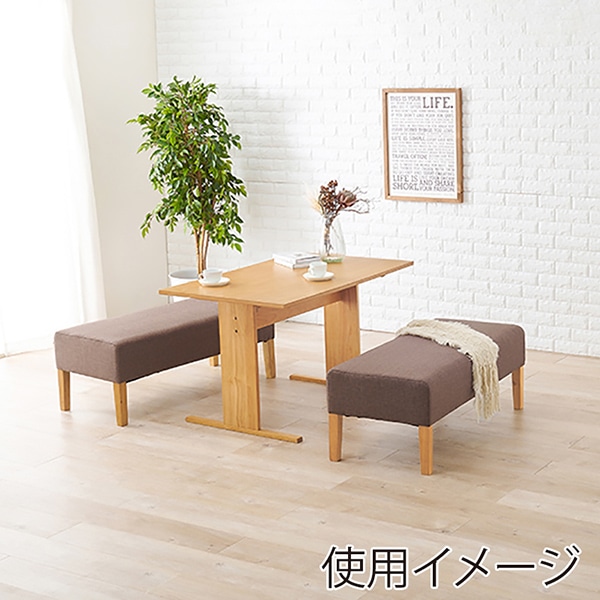 萩原 ダイニング3点セット ベンチ×2 ブラウン SH-8616NA-BR-3S 1セット(ご注文単位1セット)【直送品】