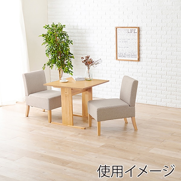 萩原 ダイニングテーブル3点セット チェア×2 ベージュ SH-8639NA-BE-3S 1セット(ご注文単位1セット)【直送品】