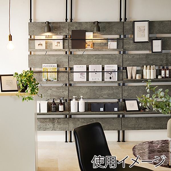 萩原 突っ張り式マガジンラック 幅60cm グレー×ブラック KTR-3177MGY 1台(ご注文単位1台)【直送品】