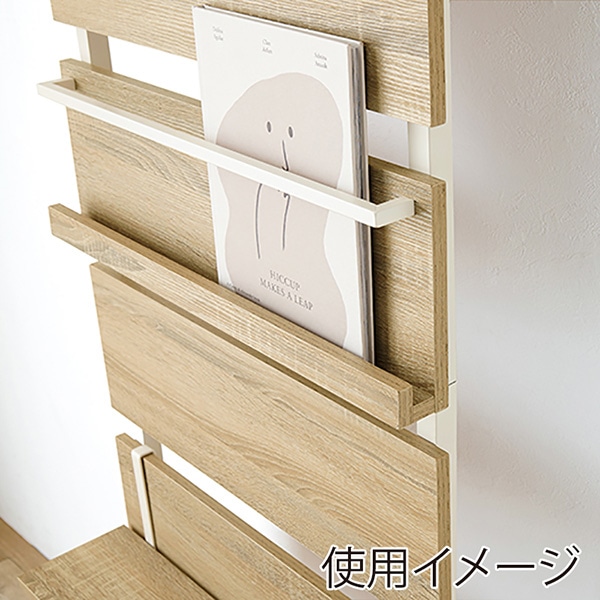 萩原 突っ張り式マガジンラック 幅60cm ナチュラル×ホワイト KTR-3177NW 1台(ご注文単位1台)【直送品】