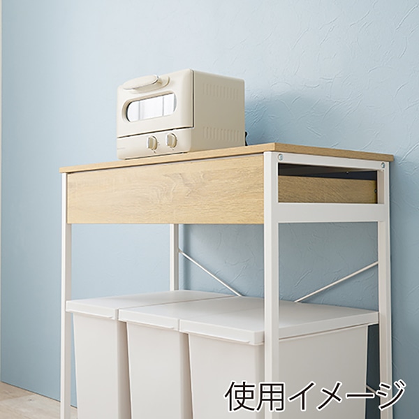 萩原 ごみ箱上ラック 幅80.5cm ナチュラル KR-3771NW 1台(ご注文単位1台)【直送品】