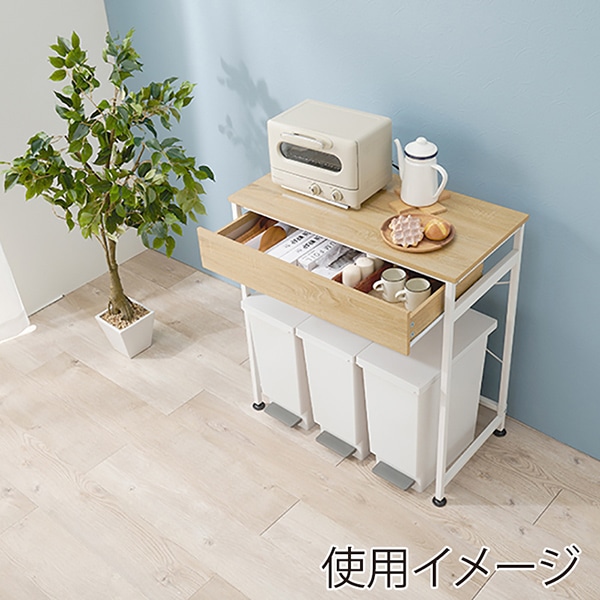 萩原 ごみ箱上ラック 幅80.5cm ナチュラル KR-3771NW 1台(ご注文単位1台)【直送品】