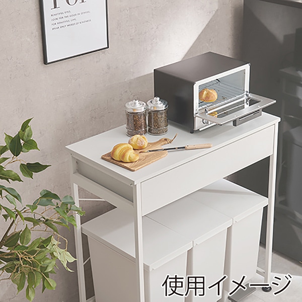 萩原 ごみ箱上ラック 幅80.5cm ホワイト KR-3771WH 1台(ご注文単位1台)【直送品】