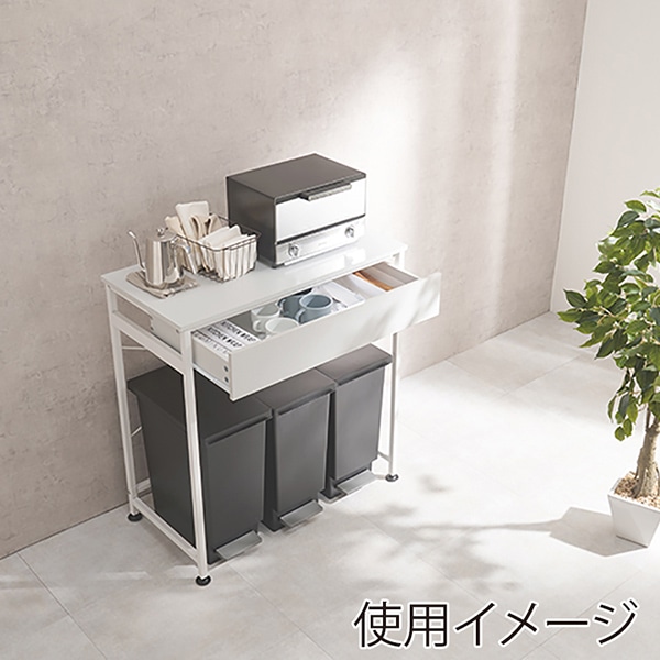 萩原 ごみ箱上ラック 幅80.5cm ホワイト KR-3771WH 1台(ご注文単位1台)【直送品】